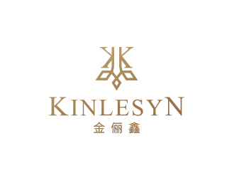 黃安悅的Kinlesyn 金儷鑫logo設計