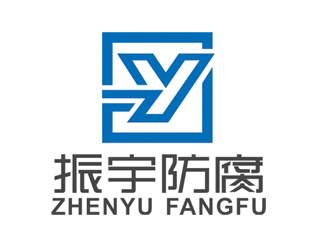 趙鵬的江蘇振宇防腐安裝工程有限公司logo設計