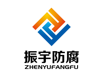 張俊的江蘇振宇防腐安裝工程有限公司logo設計