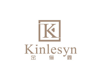 朱紅娟的Kinlesyn 金儷鑫logo設(shè)計(jì)