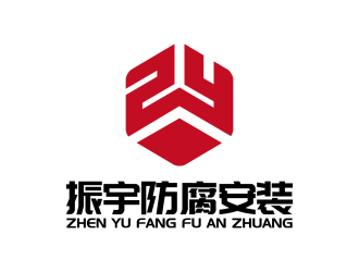 安冬的江蘇振宇防腐安裝工程有限公司logo設(shè)計(jì)