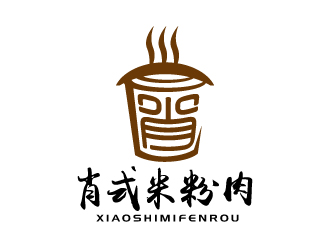 張俊的肖式米粉肉logo設(shè)計