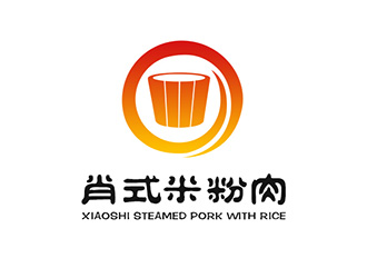 吳曉偉的肖式米粉肉logo設(shè)計