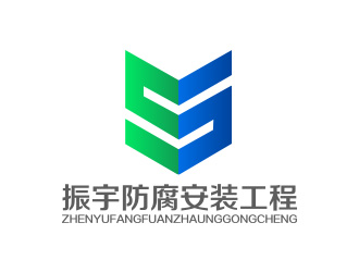 陳川的江蘇振宇防腐安裝工程有限公司logo設(shè)計