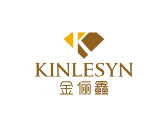 曾翼的Kinlesyn 金儷鑫logo設計