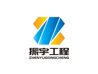 孫金澤的江蘇振宇防腐安裝工程有限公司logo設計