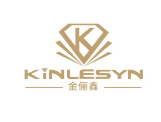 楊占斌的Kinlesyn 金儷鑫logo設計