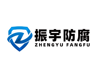 朱兵的江蘇振宇防腐安裝工程有限公司logo設計