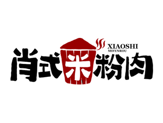 夏孟的肖式米粉肉logo設(shè)計