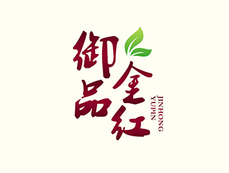 吳曉偉的御品·金紅logo設(shè)計(jì)