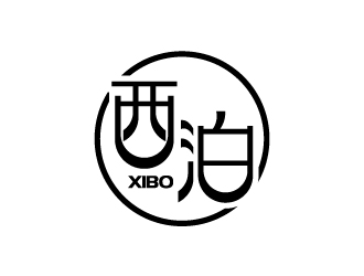 張俊的西泊西餐咖啡店logo設(shè)計logo設(shè)計