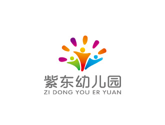 周金進(jìn)的桃源縣紫東幼兒園logo設(shè)計