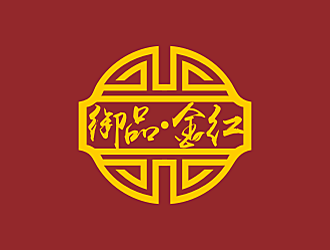 勞志飛的御品·金紅logo設(shè)計(jì)