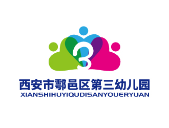 張俊的西安市鄠邑區(qū)第三幼兒園logo設(shè)計(jì)