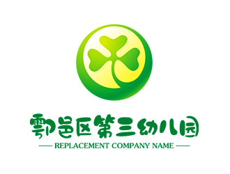 鐘炬的西安市鄠邑區(qū)第三幼兒園logo設(shè)計(jì)