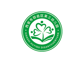 王濤的西安市鄠邑區(qū)第三幼兒園logo設(shè)計