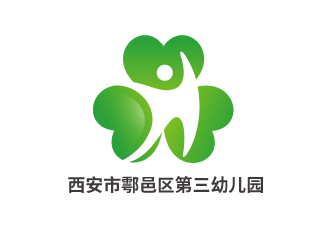 農(nóng)曉銀的西安市鄠邑區(qū)第三幼兒園logo設(shè)計(jì)