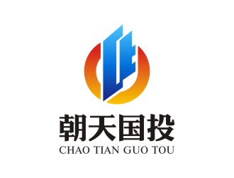 陳國偉的廣元市朝天區(qū)國有資產(chǎn)投資經(jīng)營有限公司logo設(shè)計