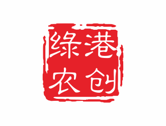 何嘉健的綠港農(nóng)創(chuàng)logo設計