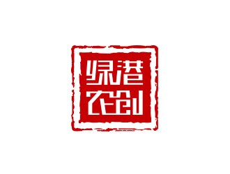 陳川的綠港農(nóng)創(chuàng)logo設計