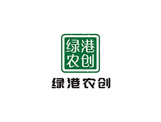 梁俊的綠港農(nóng)創(chuàng)logo設計