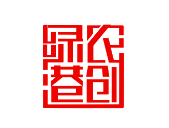 李杰的綠港農(nóng)創(chuàng)logo設計