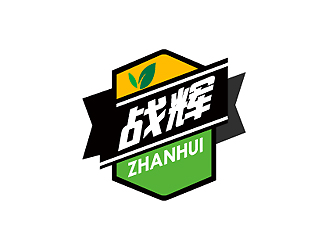 秦曉東的戰(zhàn)輝農產品商標設計logo設計