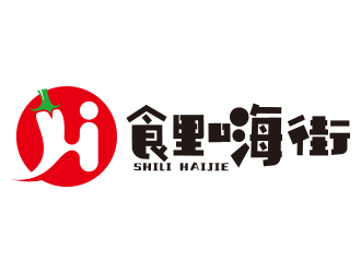 黃安悅的食里嗨街美食小吃logo設(shè)計