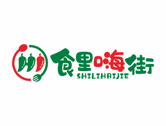 何嘉健的食里嗨街美食小吃logo設(shè)計