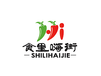 秦曉東的食里嗨街美食小吃logo設(shè)計