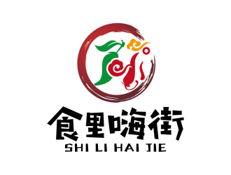 安冬的食里嗨街美食小吃logo設(shè)計(jì)