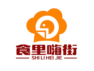 潘樂(lè)的食里嗨街美食小吃logo設(shè)計(jì)