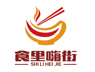 潘樂的食里嗨街美食小吃logo設計