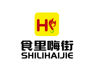 陳川的食里嗨街美食小吃logo設(shè)計(jì)