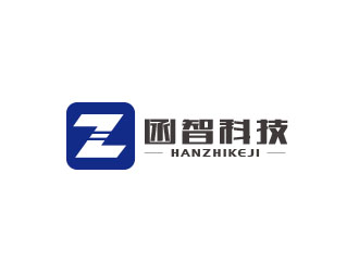 朱紅娟的蘭州函智科技有限公司logo設(shè)計