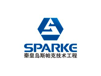 曾翼的品牌：sparke ，公司名稱：秦皇島斯帕克技術(shù)工程有限公司logo設(shè)計(jì)