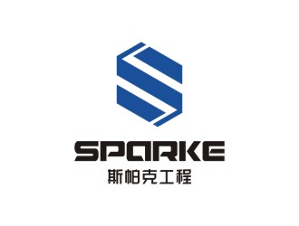 陳國偉的品牌：sparke ，公司名稱：秦皇島斯帕克技術(shù)工程有限公司logo設(shè)計(jì)