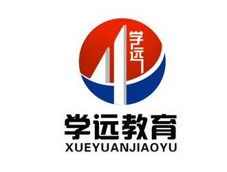 楊占斌的蘭州學遠教育logo設計