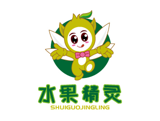 張俊的水果精靈logo設計