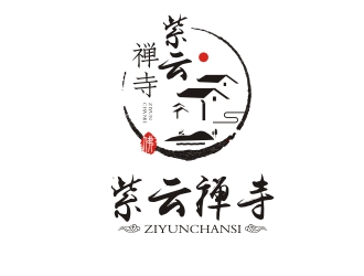 楊占斌的紫云禪寺logo設計