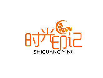 秦曉東的時光印記水果茶logo設(shè)計logo設(shè)計