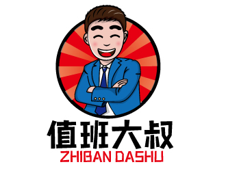 連杰的值班大叔logo設(shè)計