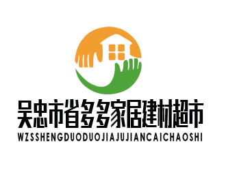 朱兵的省多多家居建材logo設計