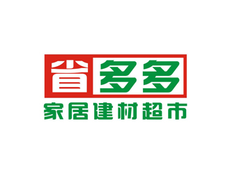 孫永煉的省多多家居建材logo設(shè)計(jì)