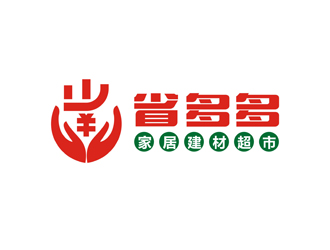 譚家強的省多多家居建材logo設計