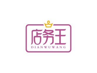 曾翼的店務(wù)王logo設(shè)計