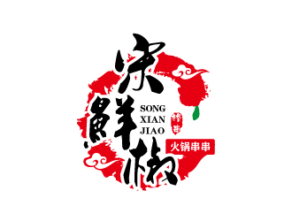 連杰的宋鮮椒火鍋串串logo設(shè)計(jì)