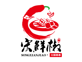 連杰的宋鮮椒火鍋串串logo設(shè)計(jì)