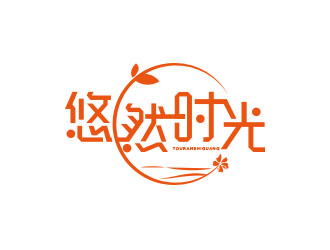 朱紅娟的悠然時光DIY手工坊logo設計