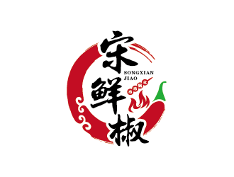 王濤的宋鮮椒火鍋串串logo設(shè)計